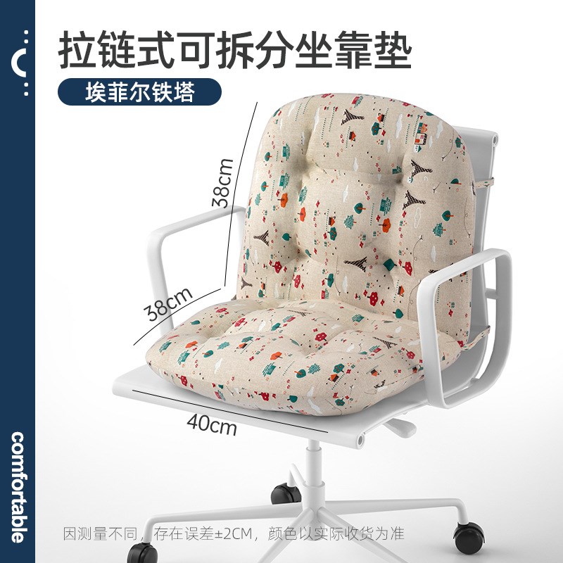 靠背靠垫坐垫f一体久坐护腰加厚椅垫垫子屁垫神器椅子办公室座垫
