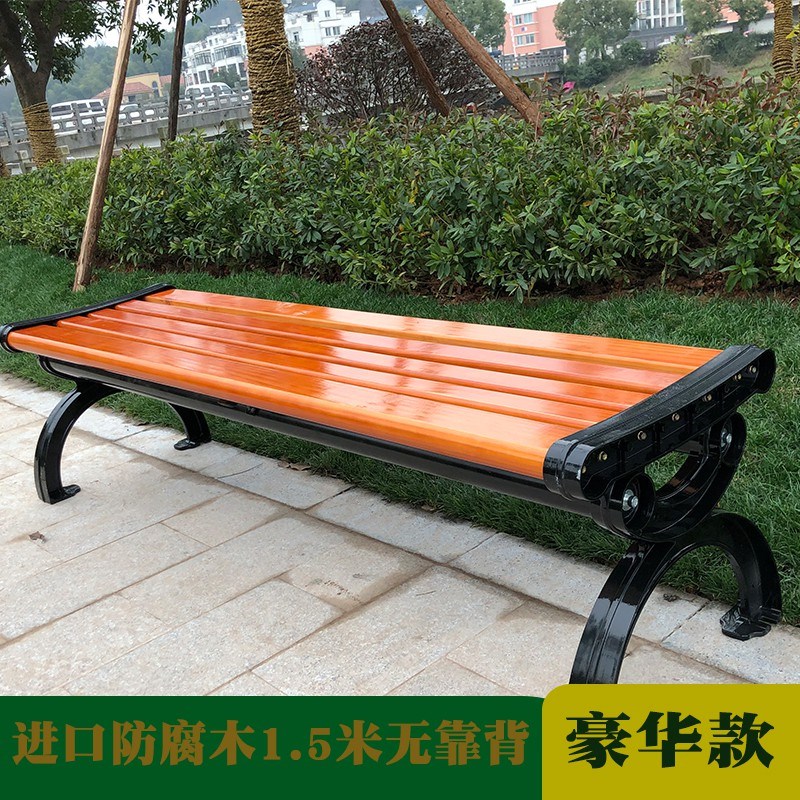 户外公园椅子长椅休闲防腐木塑木庭院有靠背坐P凳室外广场长条排