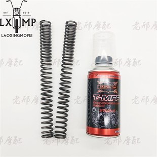 摩托车电动车 三代目 大黑锅新劲战林海BVSR前减震避震器加强弹簧