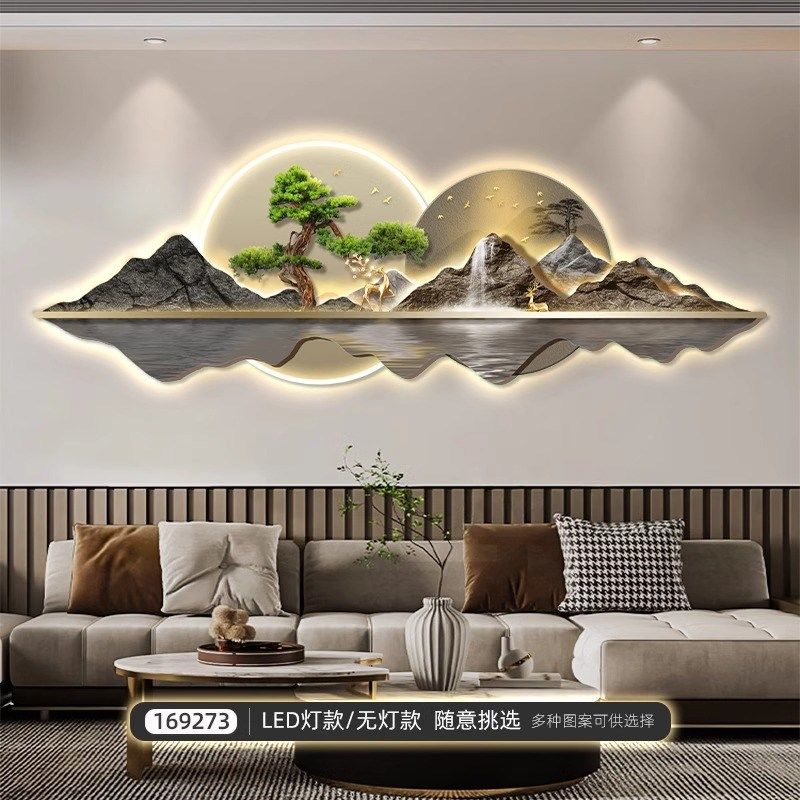 靠山图氛围灯画新中式客厅装饰画大气沙发背景墙挂画卧室LED壁灯,家居饰品,氛围画/灯画,淘宝优惠券,粉丝福利购,淘宝优惠卷