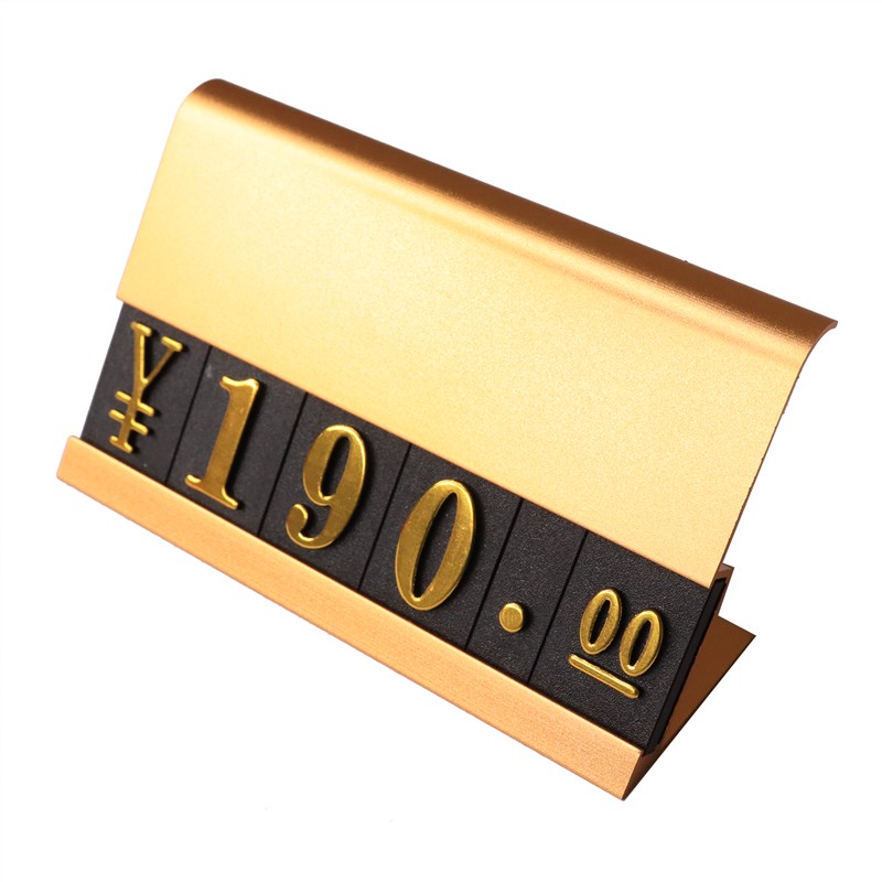 订制酒水标签标识牌茶业标价牌价格签定制价格展示牌标签纸商品标