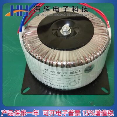 86步进电机变压器型铜线大功率600VA220转60v65V70V80V环形变压器