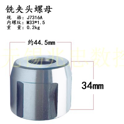 高精密铣床夹头7316A型 7316B型弹簧筒夹锁咀3 4 6 8 1X0 12钻铣