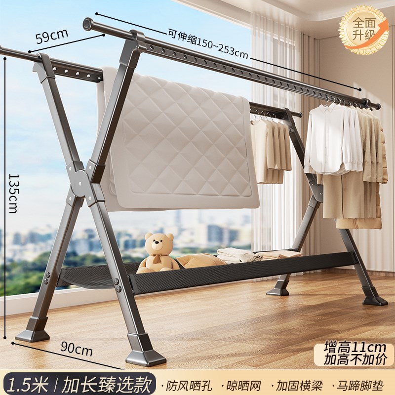 晾衣架落地家用折叠o室内伸缩凉衣杆阳台晒衣架户外防风晒被子神