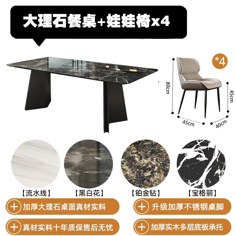 小户型意式极简纯黑色大理石长方形餐桌椅组合家用现代简约饭桌子,住宅家具,大理石餐桌,淘宝优惠券,粉丝福利购,淘宝优惠卷