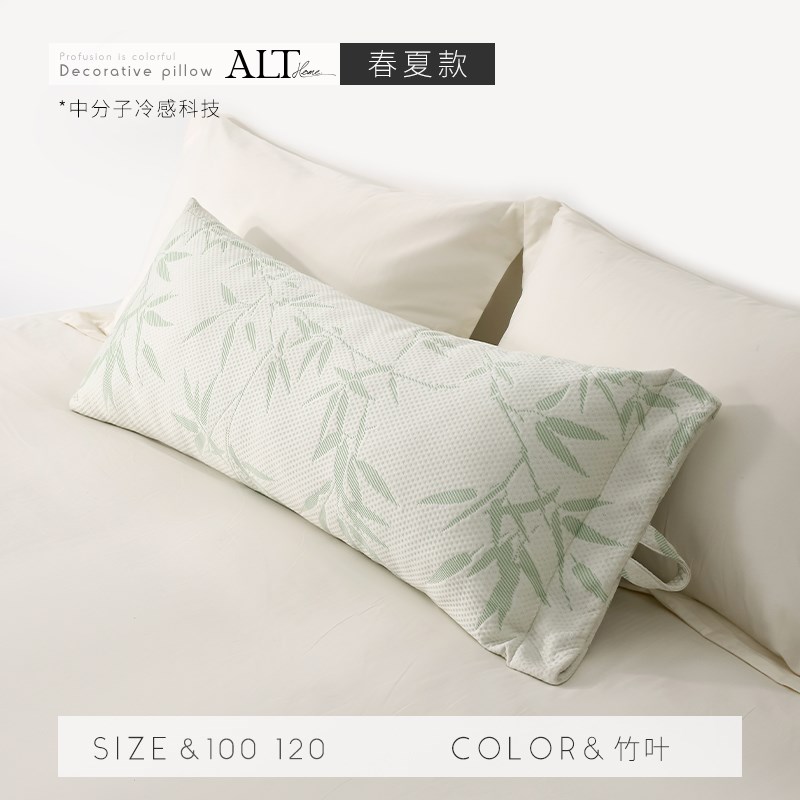 凉感床上女生睡觉专用大s人夹腿睡眠孕妇长条抱枕可拆洗男生款靠