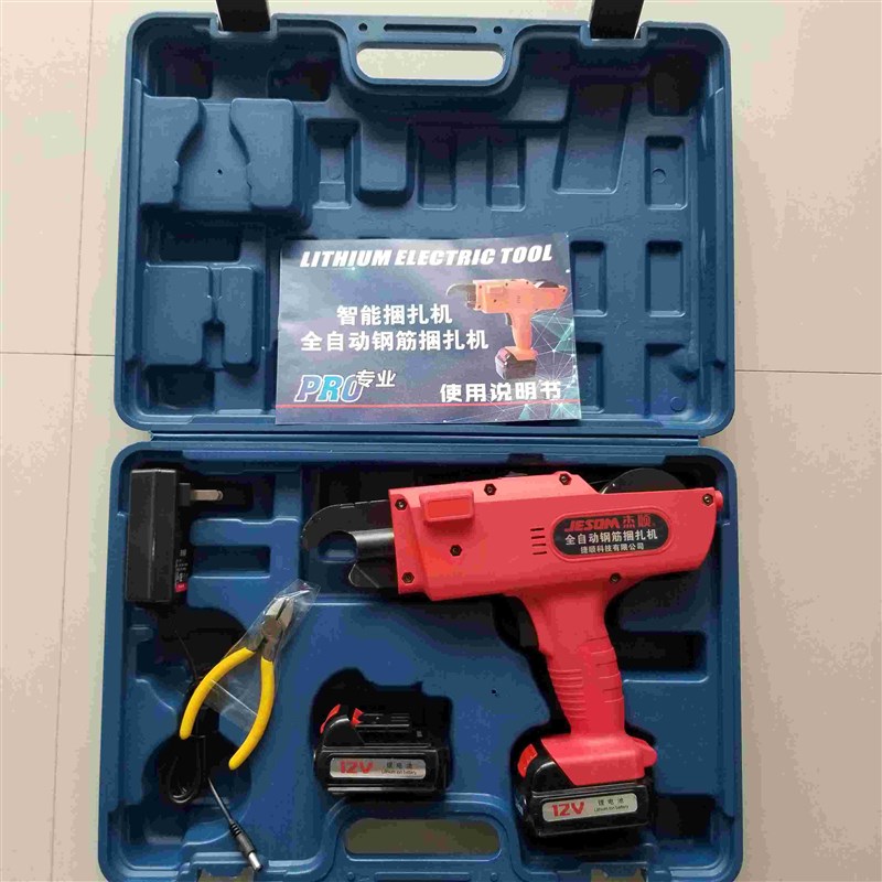 全自动钢筋捆扎机绑扎神r器扎铁丝充电12V锂电手持打钩工具出口