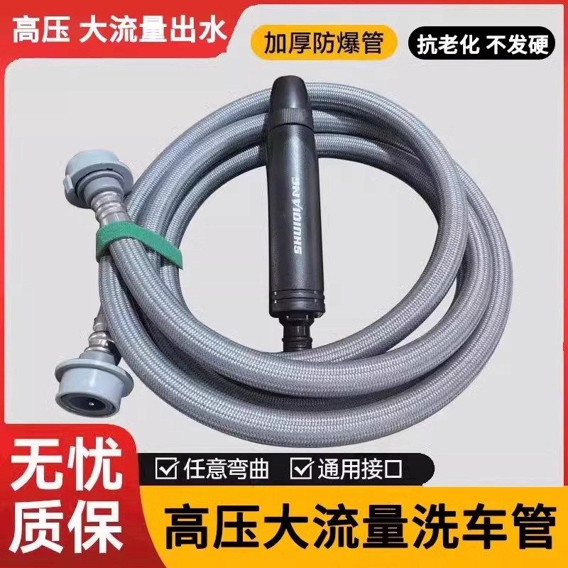 防爆抗老化防缠绕快接卡扣一体喷头管浇花洗车冲洗喷枪洗车水枪,家装主材,喷头/喷枪,淘宝优惠券,粉丝福利购,淘宝优惠卷