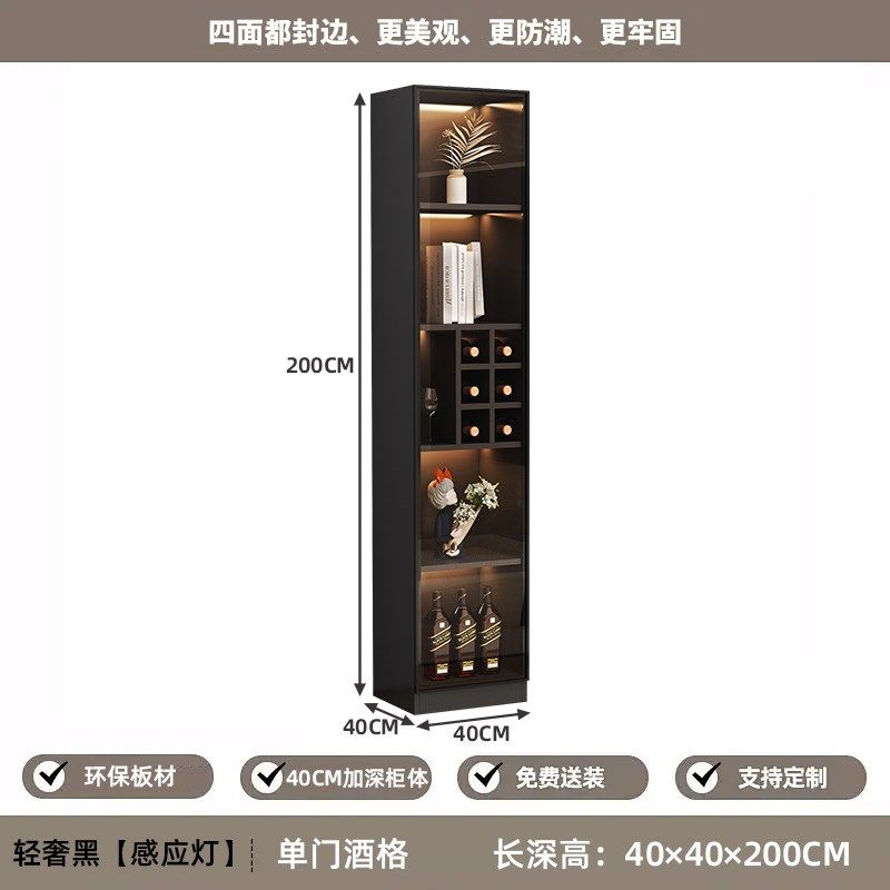 酒柜家用客厅储物柜靠墙一体2025新款现代简约置物柜玻璃展示柜子,住宅家具,酒柜,淘宝优惠券,粉丝福利购,淘宝优惠卷