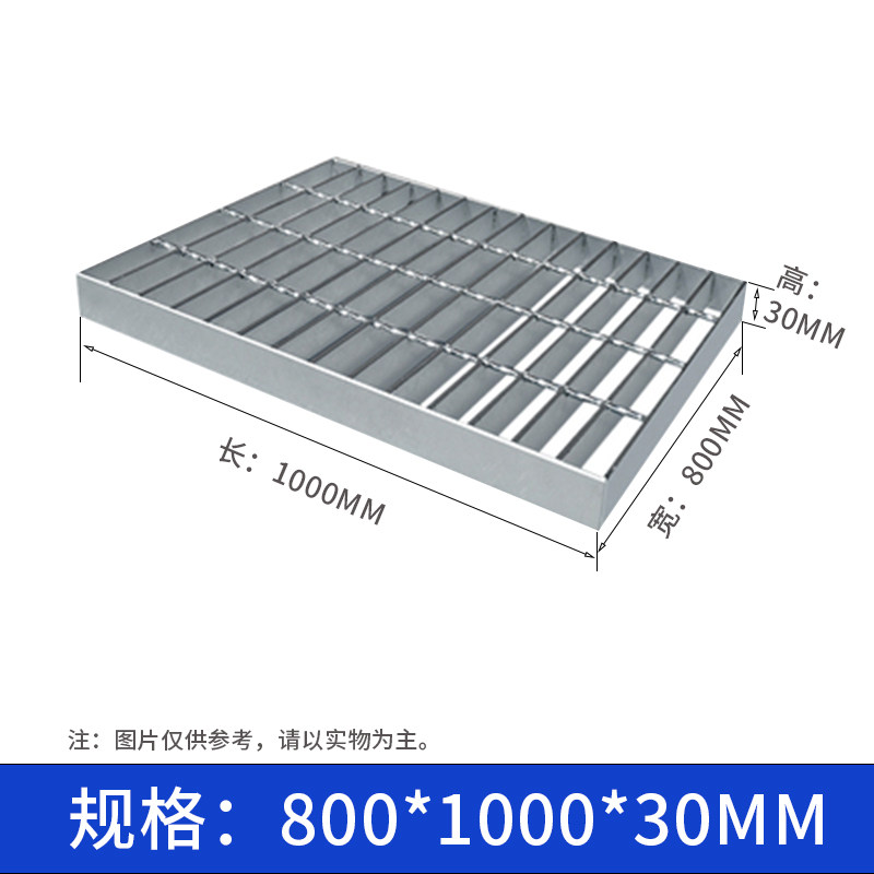 热镀锌钢格板不锈钢排水沟盖板洗车店网格钢格栅重合踏步平台篦子,基础建材,排水沟槽/盖板,淘宝优惠券,粉丝福利购,淘宝优惠卷