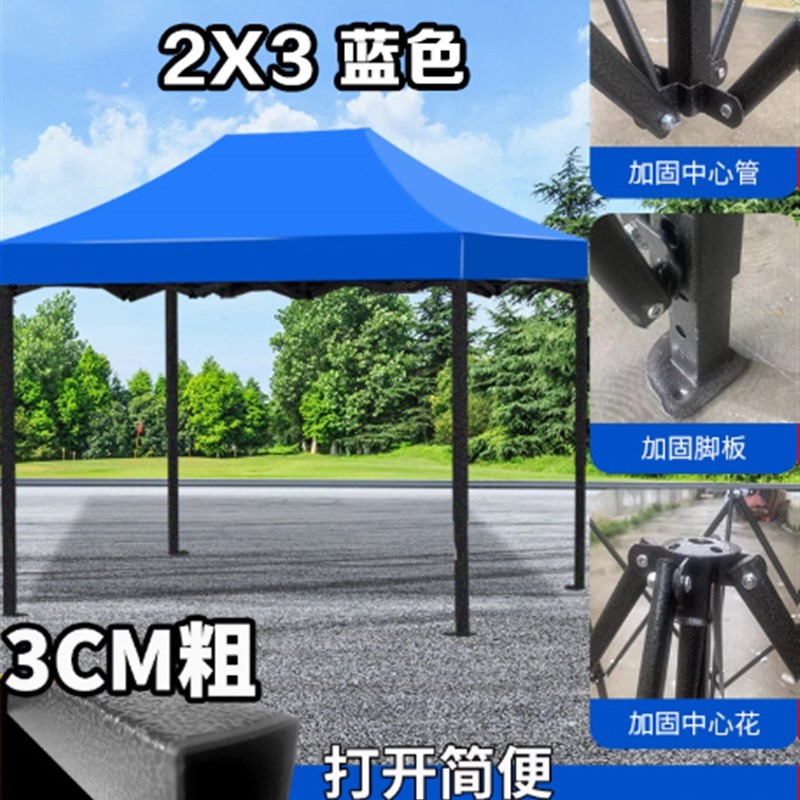 户外四角帐篷广告帐篷摆摊停车篷加厚I布防雨布印字伸缩折叠帐篷