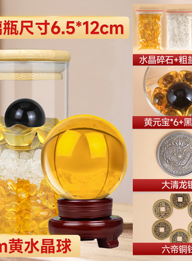 安忍水瓶子床头朝西摆件厕所西北角卫生间玻璃瓶解决卧室安仁水晶