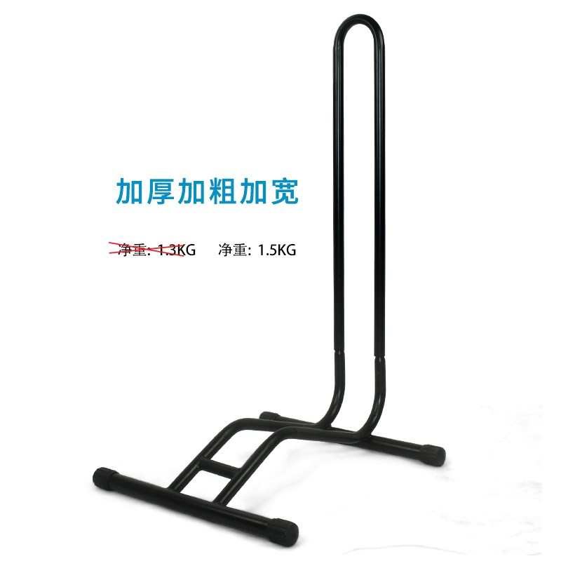 l型单车架撑车固定停车架架子3合1架脚辅助放置T修理立式停架支承