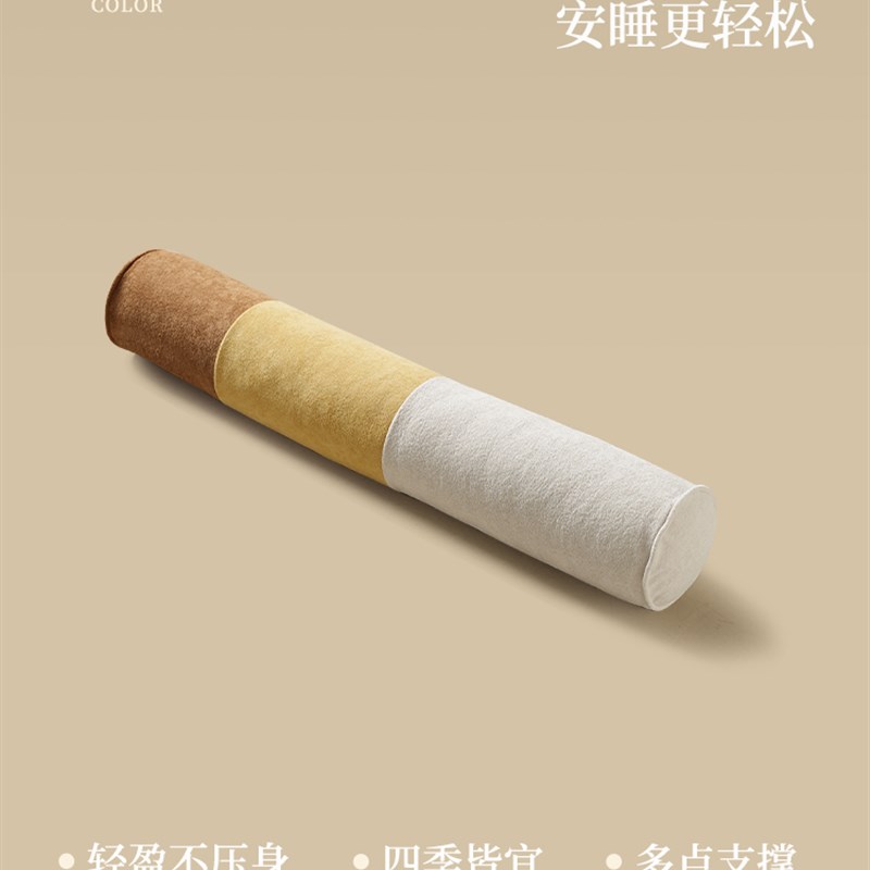 多巴胺长条抱枕女生睡觉睡觉夹腿侧睡专用毛绒长枕X可拆洗抱枕套