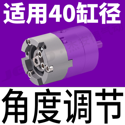 CRB2BW叶片式旋转摆动气缸气动CDRB2BW15-20-30-40-90度180度270