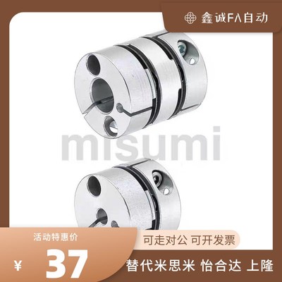 联轴器DEG01 DEG11-D19/d26/29/d34/d39/d44/d56/d68-10/14/E8