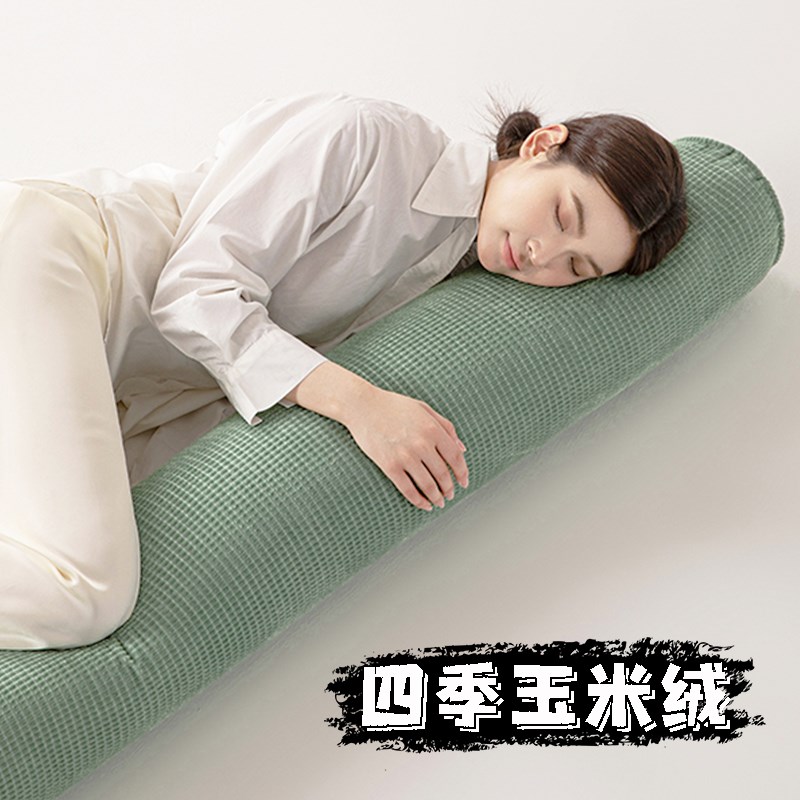 圆柱形长条抱枕i头女生睡觉夹腿专用可拆洗孕妇怀孕床上男生款大