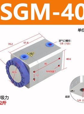 气动磁吸气缸异型多孔搬运金属板盘SGM-30-40-70SG工业运输永磁吸