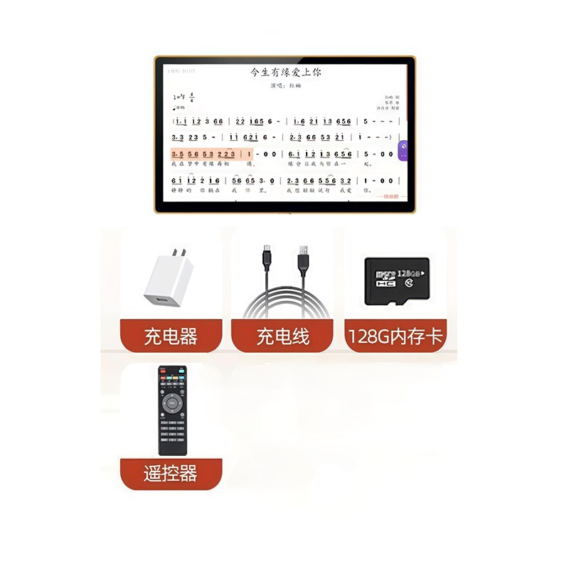 智能动态读谱机h专业点歌读谱一体机电吹管二胡曲谱机专用户外平