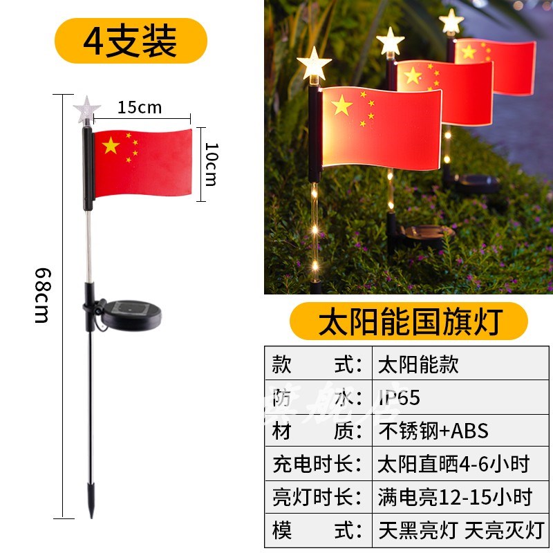 太阳能户外灯庭院花o园造景布置氛围灯家用院子露台装饰地插草坪