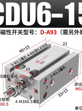 CU小型气动MD自由安装气缸CDU10/16/20-5-10-15-20-25-30-40-50DS