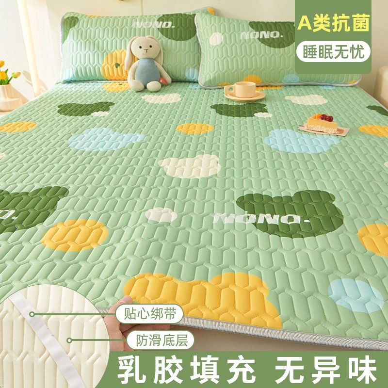 乳胶冰丝凉席三件套四床笠款夏天季婴儿童可用水洗单人空调席垫子,床上用品,乳胶席,淘宝优惠券,粉丝福利购,淘宝优惠卷