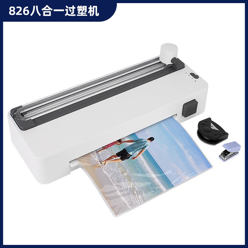 新款多功能照片塑封机花边u虚线裁纸过塑机A4圆角打孔相片封塑机