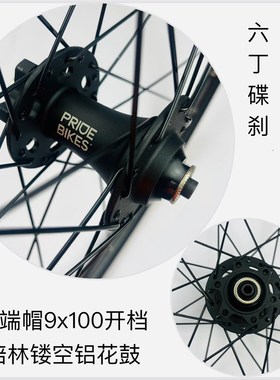 山地自行车轮组24寸26寸27.5寸29寸碟刹K支持8--11片山地卡式轮组