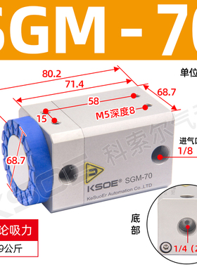 磁吸气缸SGM-30-40-70气动异性多孔搬运金属板工业吸盘运输永磁