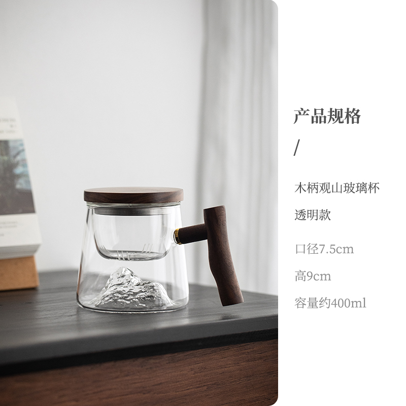 日式玻璃茶杯茶水分离p绿茶个人专用喝茶杯子办公室泡茶杯带把水