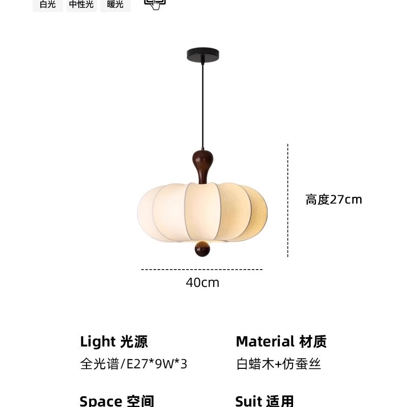 法式中古风餐厅灯蚕m丝吊灯复古卧室客厅宋代美学高级感房间书房