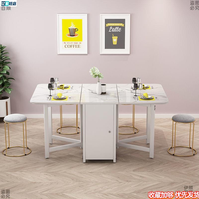 折叠餐桌餐椅组合家用可移动伸缩小户型长L方形多功能带轮吃饭桌