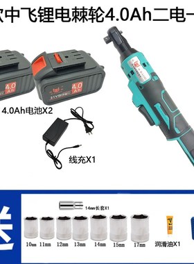 电动棘轮扳手充电9n0度直角电z动扳手21V角向锂电扳手舞台桁架