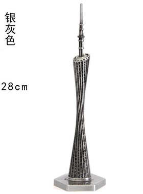 广州塔小蛮腰地标建筑物金属模型办公室家居装饰摆件水蛇腰纪念品