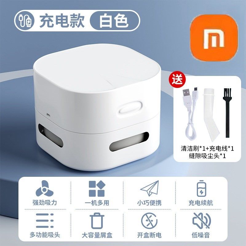 小型电动充电大吸力功率学生手持吸毛家用桌面随手无线吸尘清洁器,文具电教/文化用品/商务用品,桌面清洁器,淘宝优惠券,粉丝福利购,淘宝优惠卷
