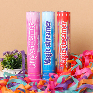 结婚礼炮流星雨彩带氛围道具婚庆小礼花筒彩色开业婚礼庆典喷花筒