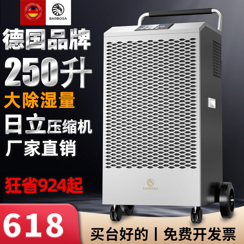 除湿机工业大功率地下室用抽湿机仓库干洗店大型干燥机家用除湿器