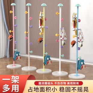 小蘑菇衣架家用室内儿童衣帽架落地挂衣架卧室收纳晾衣架收纳架