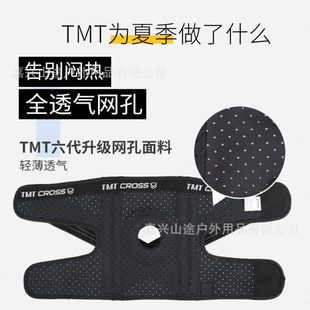 TMT护膝运动女绑带加压专业骑行膝盖户外加厚半月板专用夏