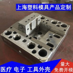 注塑加工注塑模具塑料外壳加工塑料件配件便宜出模