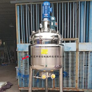抛光蜡刮壁搅拌机不锈钢电加热搅拌真空膏体液体混合反应釜