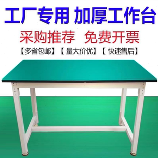 配桌 台打包台防静电实验室操作台双层车间工业设备重型装