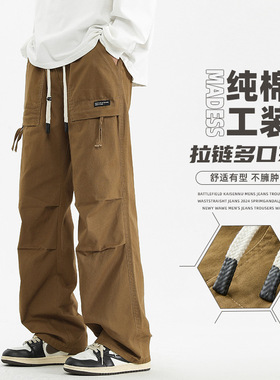 1995NVM纯棉工装裤男款2026春夏季新款宽松直筒潮牌休闲伞兵长裤