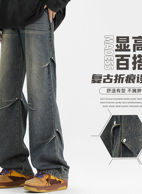 1995NVM美式直筒牛仔裤男春秋压褶青少年潮牌痞帅炸街宽松阔腿裤