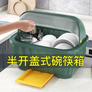 碗盘得 厨房碗筷收纳箱沥水碗柜带盖餐具盒放碗碟置物架家用台面装
