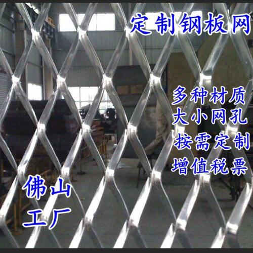 304不锈钢一体拉伸钢板网重型菱形网片机械防护网脚踏网防盗网