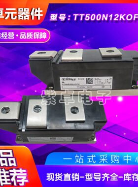 可控硅TT500N08KOF TT500N12KOF TT500N14KOF TT500N16KOF