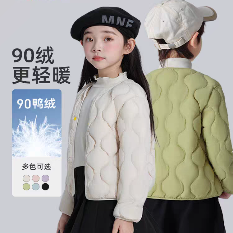 鸭鸭儿童2025年新款轻薄羽绒服男女童秋冬季中小学生内搭校服外套
