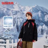 YAYA鸭鸭童装 冬装 85% 90%高绒鸭绒服加厚男童女童通用拉链中长款