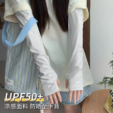 防晒冰袖女夏季冰丝防紫外线2026新款套袖宽松加大透气骑行手袖潮